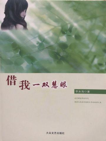 秦时:觉醒前世记忆后发现是超神