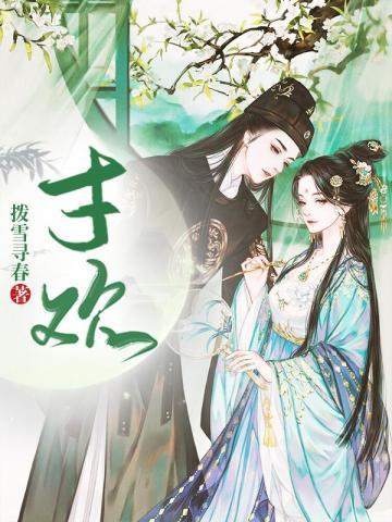 我出村那天,全世界诡异都疯了