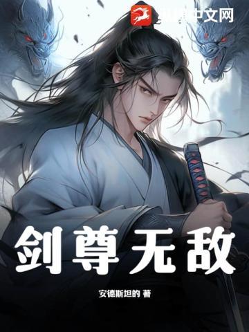 民初奇人传(民初奇人传原著小说)