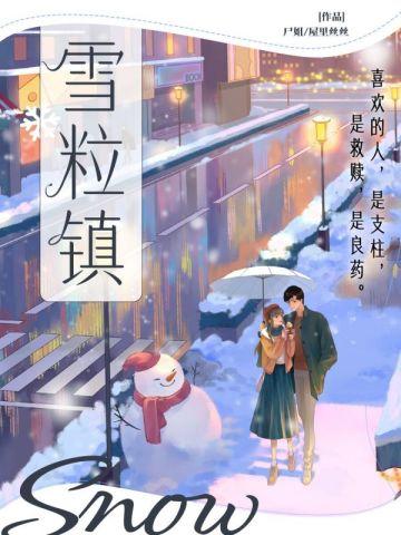 那时汉朝:大结局·妖孽乱政·帝国瓦解