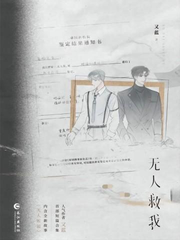 晚清最后十八年4:从甲午战争到辛亥革命(大结局)
