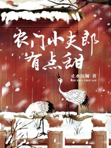 先婚后爱:墨少宠妻有一手