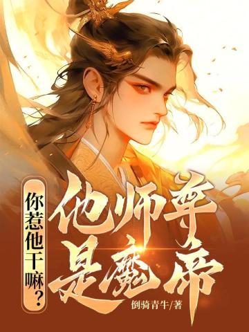 身家几万亿!你跟我说是学生