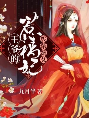 真假星神:我言出法随!