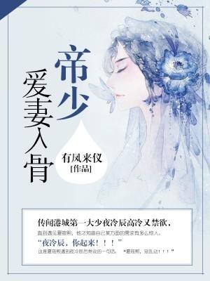 综武:我就是朝廷鹰犬