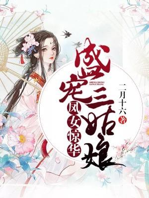 快穿,我是年代文的悲惨炮灰