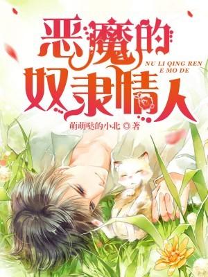 天命小仙宝,凤凰涅盘了