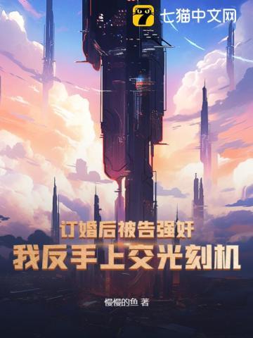 快穿:我一天48小时卷死男女主