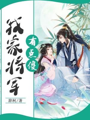 快穿:反派boss你别黑化了