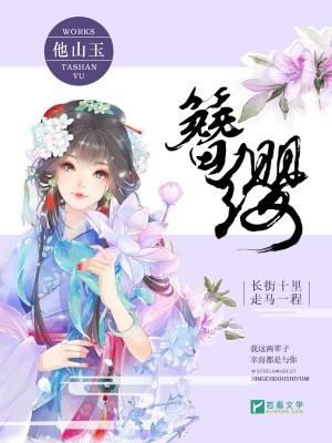 假千金摆烂住凶宅,百诡嘤嘤求饶