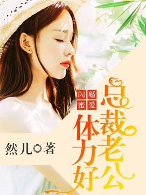 快穿系统:疯批大神杀红眼了