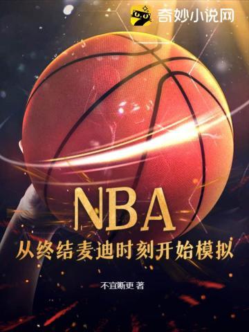 快穿万人迷:恶毒女配撩疯了
