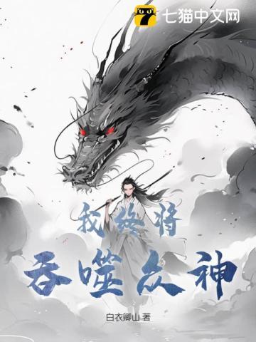 演女汉奸太像,被严查三代