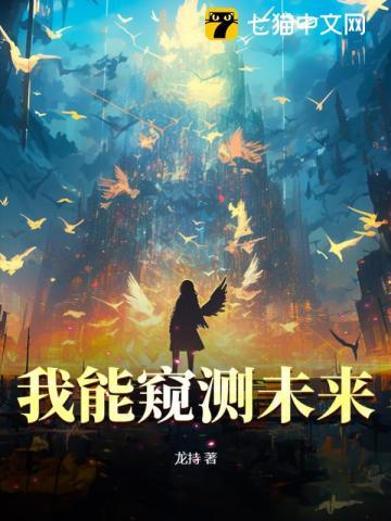 封神:说好昏君,咋成了万古人皇