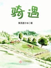 网游三国:开局张角强制收徒