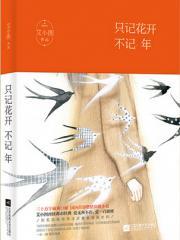 肉身成圣,我是极道之王