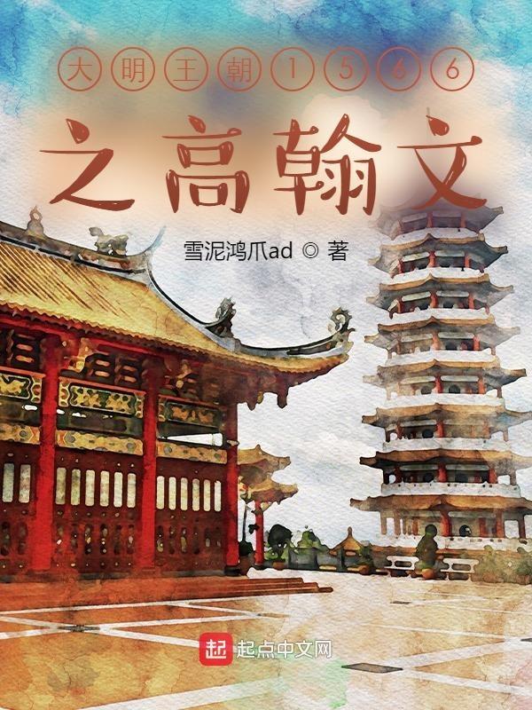 迷雾降临,全球进化