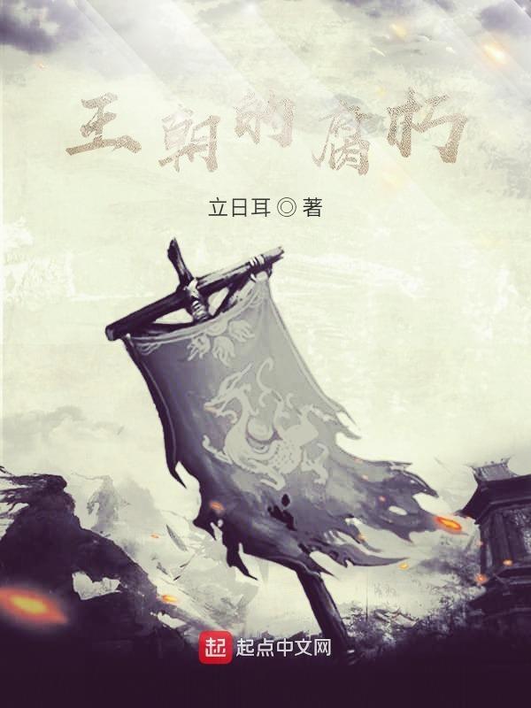 修仙路上逗逼多,来了一波又一波
