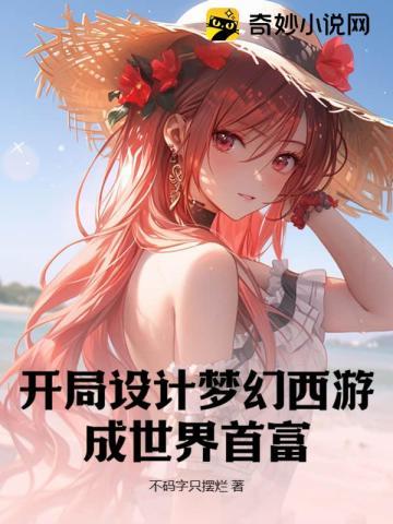 系统:我在沙漠开客栈