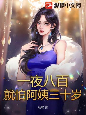 顶流陷入爱,都怪经纪人过分美丽