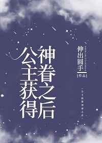 赛车:从冠军开始制霸围场