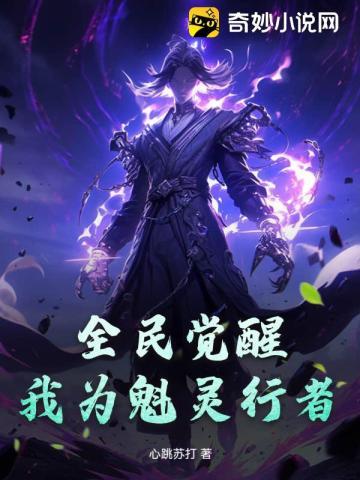 让你生子,你直接让男主顶不住?