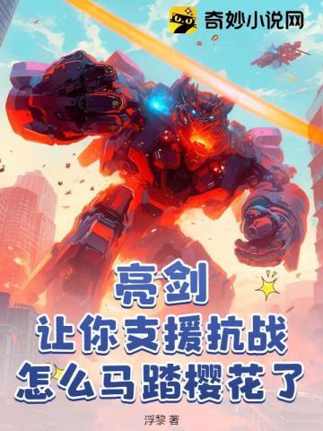开局召唤十万大帝,创建万影宗!