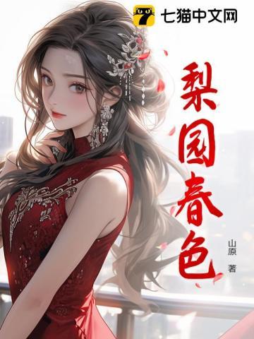 超甜!摆烂后被竹马校草宠爆了