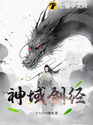 满门反派疯批,唯有师妹逗比