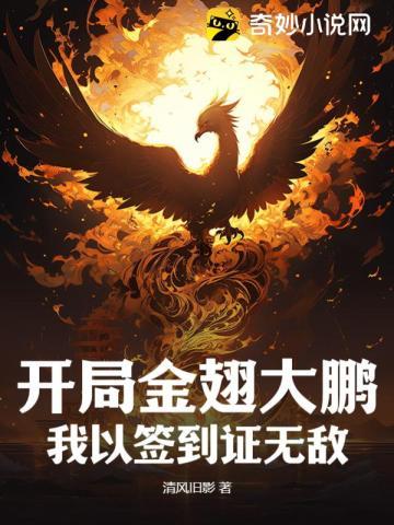 异世归来,发现两个世界融合了?