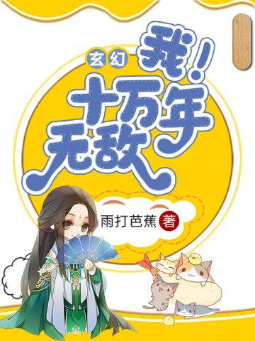 我就捡个垃圾,全世界追杀我?