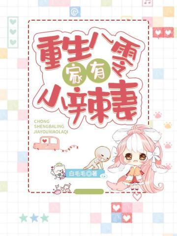 三胡堂故事会