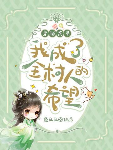 世间若无双全法,宁负如来不负卿