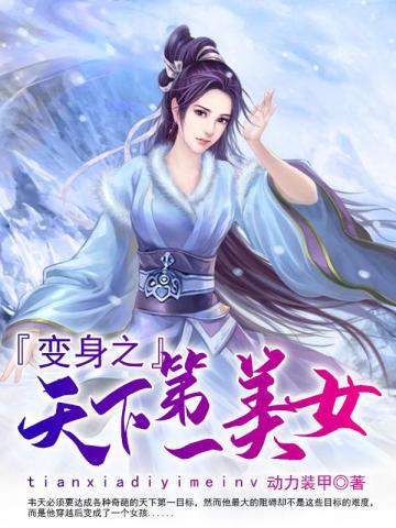 万界天帝：从召唤华夏神魔开始