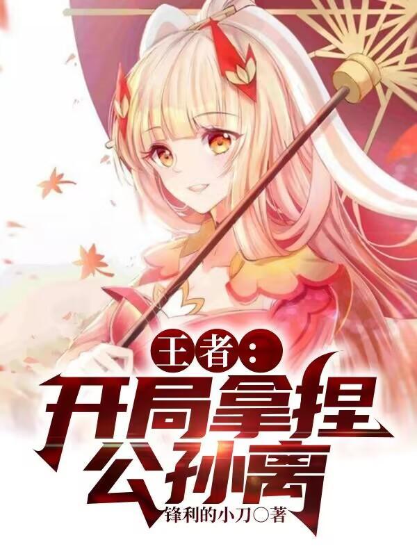 全民觉醒:请叫我灵渊暴徒!