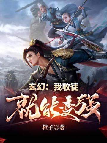 我一个变态,误入规则怪谈!