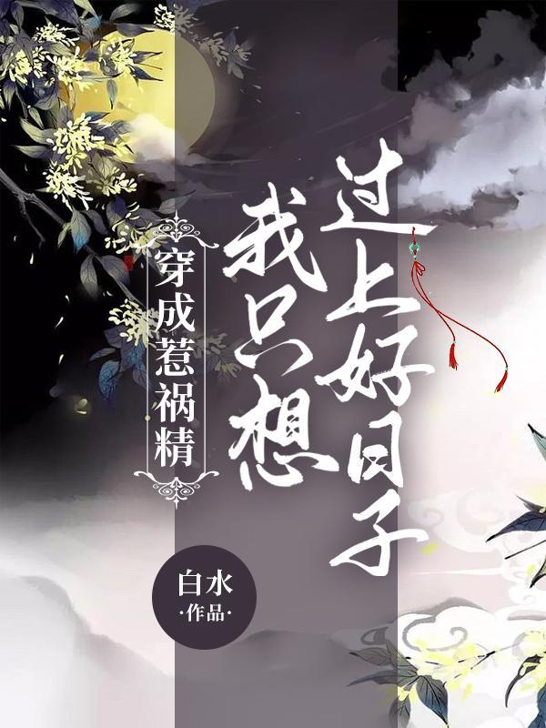 七零大佬,种田虐渣野翻天