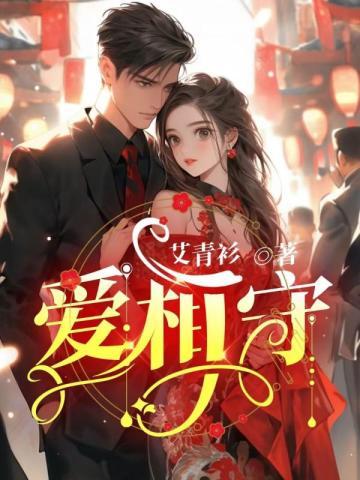 大唐第一亲王!