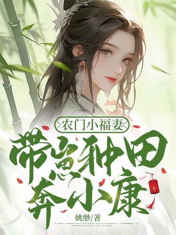 四合院:背靠易中海,摆烂乐无边