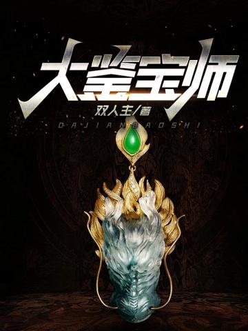 次元:梦幻旅途