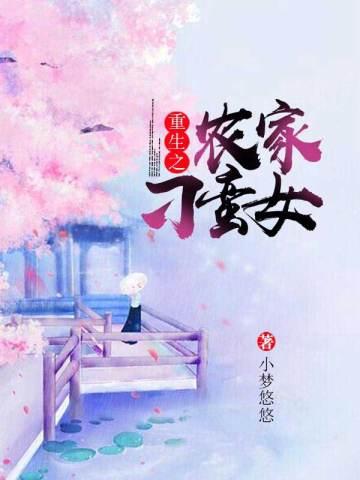 三国:蜀汉败家子开局火烧卧龙岗
