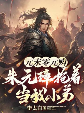 火影:我只想带崽崽们快乐玩耍