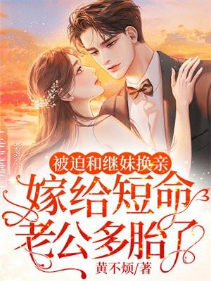 自以为穿入年代,结果被拉去盗墓