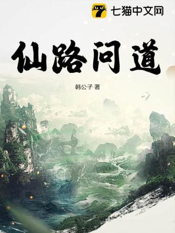 高武:我能吞噬一切!