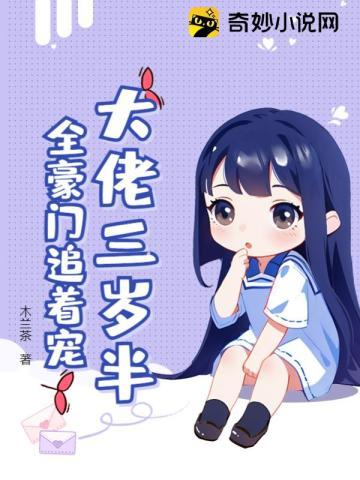 瞒着我,那就都别过了