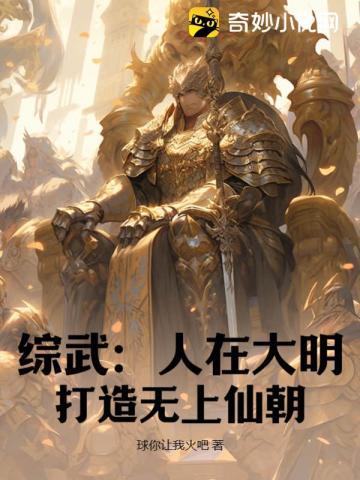 我乃曹贼转世,带着系统攻略妹子
