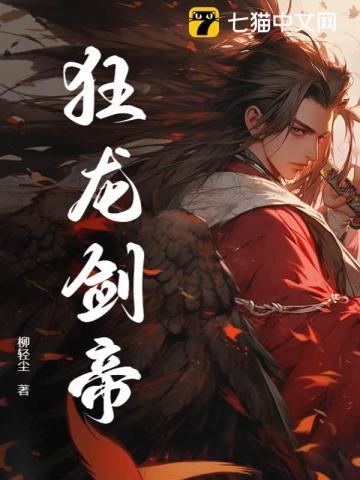 全球陆沉:我开超级战舰横扫末世