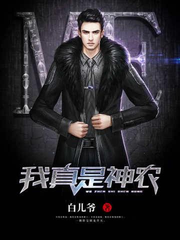 神魔一念劫