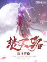 快穿:绿茶女配靠作死攻略主神!