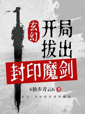 沈总,首席情人要跑路